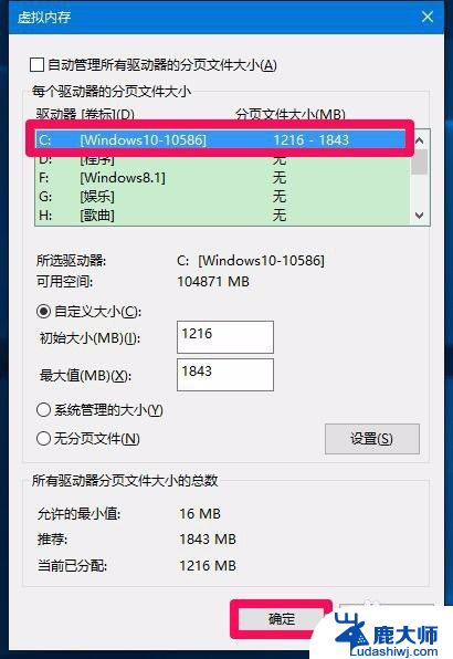 电脑d盘为什么不能格式化 Win10电脑无法格式化D盘的解决方案