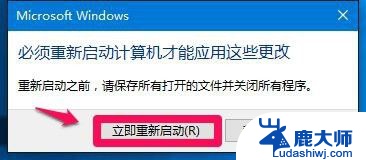 电脑d盘为什么不能格式化 Win10电脑无法格式化D盘的解决方案