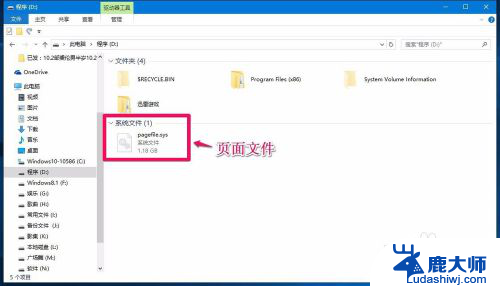 电脑d盘为什么不能格式化 Win10电脑无法格式化D盘的解决方案