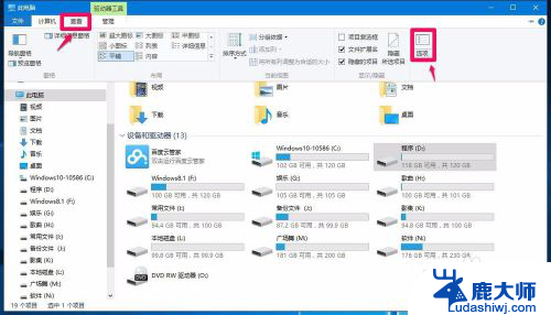 电脑d盘为什么不能格式化 Win10电脑无法格式化D盘的解决方案