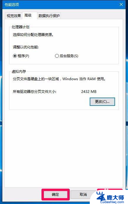 电脑d盘为什么不能格式化 Win10电脑无法格式化D盘的解决方案