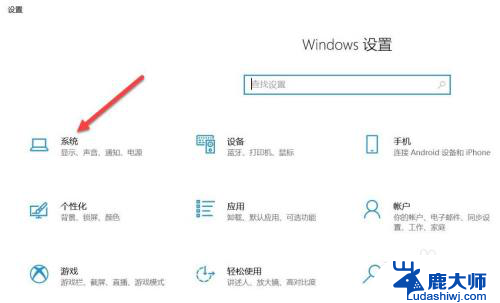 电脑不停响提示音 win10提示音不停响