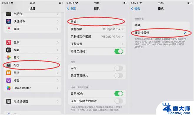 苹果14怎么把照片传到电脑 如何把iPhone照片导入电脑的三种操作方法