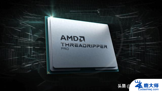 AMD线程撕裂者9000首次现身，23H2系统锐龙分支预测补丁推送