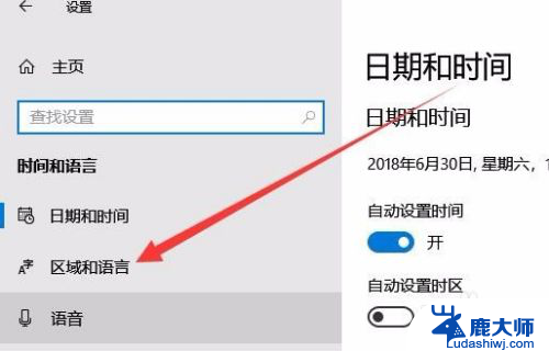 电脑汉字显示乱码 Win10系统中文显示乱码问题解决方法