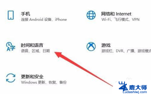 电脑汉字显示乱码 Win10系统中文显示乱码问题解决方法