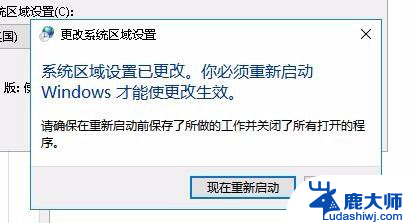 电脑汉字显示乱码 Win10系统中文显示乱码问题解决方法