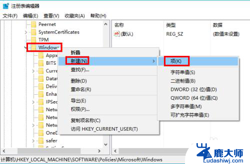 关闭小娜win10 Win10如何彻底关闭小娜Cortana的方法