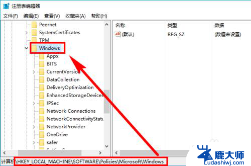 关闭小娜win10 Win10如何彻底关闭小娜Cortana的方法