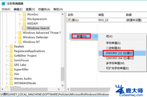 关闭小娜win10 Win10如何彻底关闭小娜Cortana的方法