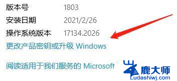 win10怎么卸载已自动更新系统 win10系统卸载更新步骤