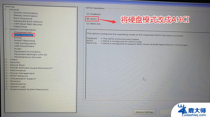 dell笔记本重装win10系统教程 笔记本系统恢复教程