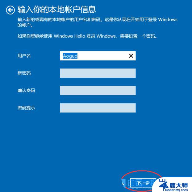 win10如何更改计算机用户名字 Win10怎么修改账户名称