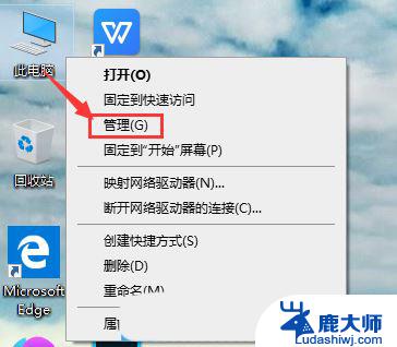 win10如何更改计算机用户名字 Win10怎么修改账户名称