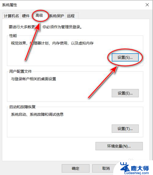 win 10视觉效果设置 Win10系统如何调整视觉效果以达到最佳性能