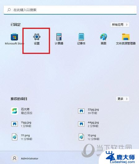 win11怎么打开前置摄像头 电脑摄像头开启方法