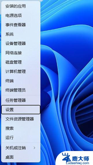 win11网络与共享中心的网络发现 Win11如何打开网络发现功能