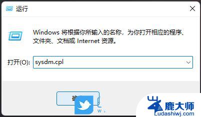 win11关闭 保护 工具 Win11系统保护设置在哪