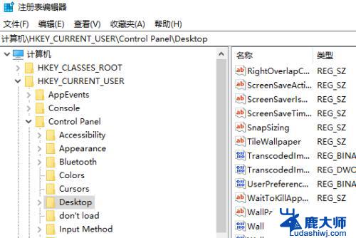 microsoft windows没有响应win10 win10系统程序未响应怎么办