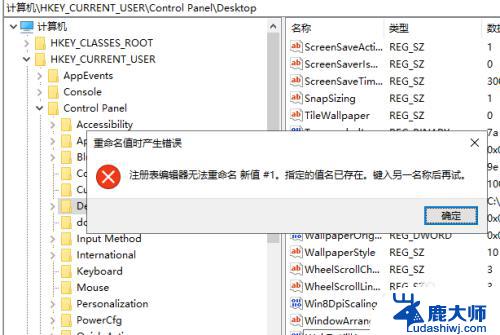 microsoft windows没有响应win10 win10系统程序未响应怎么办