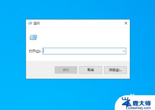 microsoft windows没有响应win10 win10系统程序未响应怎么办