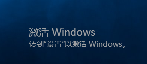 win10更改壁纸需要激活 未激活的win10更换桌面背景的方法