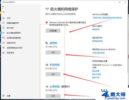 win10关掉杀毒软件 Windows 10系统自带杀毒软件如何关闭