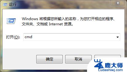 windows7怎么连接手机wifi win7笔记本如何设置共享网络给手机WIFI上网