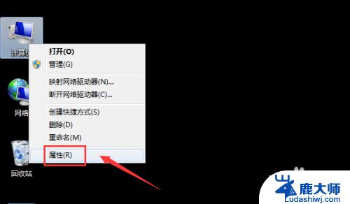 手提电脑win7怎么连接蓝牙耳机 Win7电脑连接蓝牙耳机方法