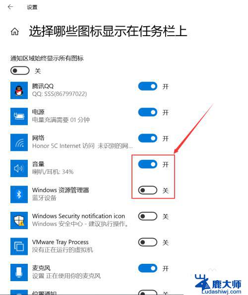 win10如何隐藏右下角图标 Win10右下角图标如何隐藏