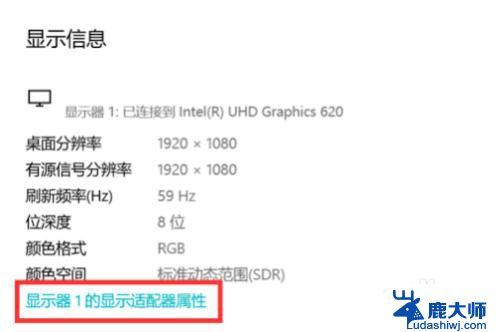 电脑显示器显示超出范围怎么办 显示器显示输入信号超出范围如何解决