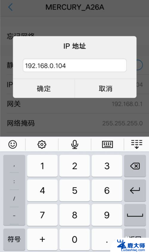 手机连无线网无ip分配怎么解决 vivo手机连接WiFi后无法获取IP地址怎么解决