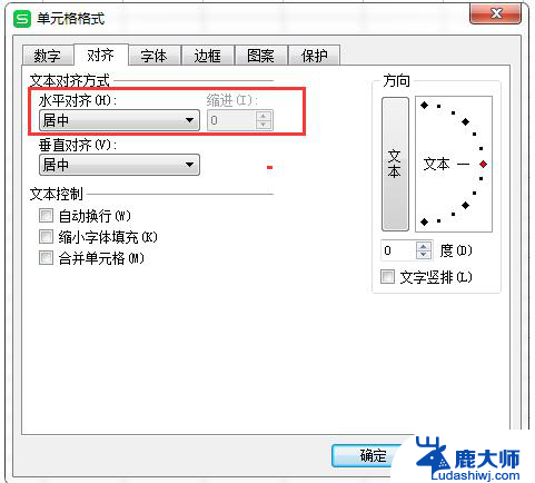 wps对齐单元格
水平居中 wps如何对齐单元格的水平居中