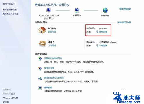 英雄联盟网络无法连接服务器 解决英雄联盟无法联网的方法