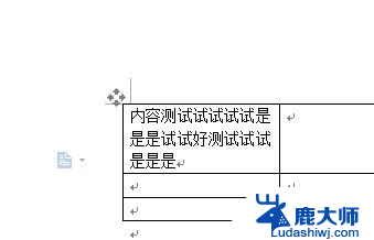 wps在一个单元格里写几行字 在一个单元格里能写几行字的wps设置