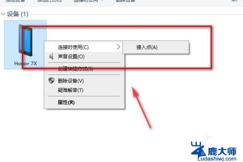 手机可以通过蓝牙共享网络吗 手机通过蓝牙给电脑共享网络设置方法