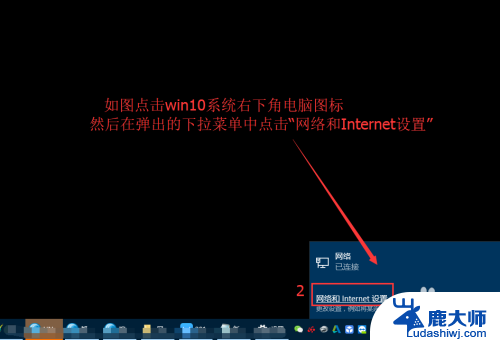 win10更改工作网络 Win10系统公用网络和专用网络的配置方法