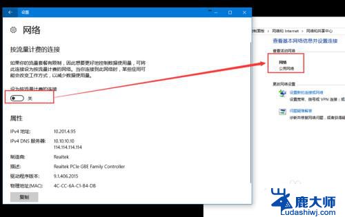 win10更改工作网络 Win10系统公用网络和专用网络的配置方法