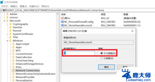 笔记本可以共享wifi给主机吗 台式机如何通过笔记本共享无线网络