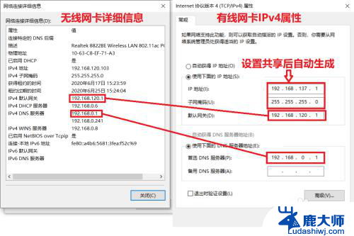 笔记本可以共享wifi给主机吗 台式机如何通过笔记本共享无线网络