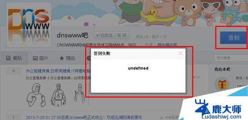 电脑出现undefined怎么解决 如何避免在网页中出现undefined