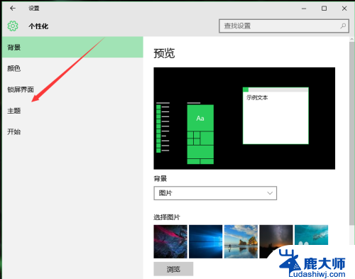 此电脑怎么显示在桌面 win10如何把此电脑显示在桌面上