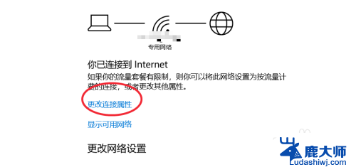 怎么样设置wifi自动连接 怎样设置电脑开机后自动连接WIFI网络