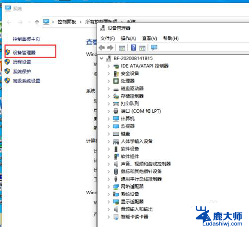 怎样重新安装网卡驱动 如何在win10系统中卸载并重新安装网卡驱动程序