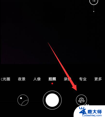 华为拍照镜像模式怎么设置 华为手机相机镜像怎么开启