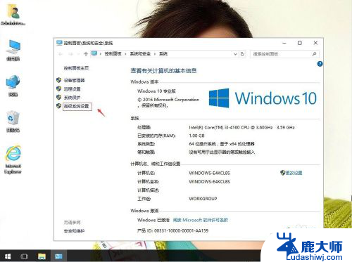 电脑怎么设置开机时间 如何在win10系统中更改开机启动时间