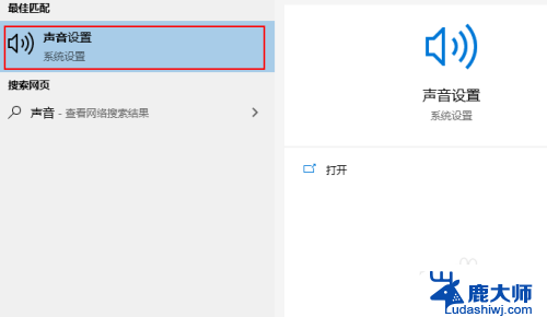 华硕电脑没声音怎么调出来 Windows 10 如何调整音量设置