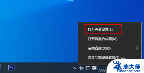 华硕电脑没声音怎么调出来 Windows 10 如何调整音量设置