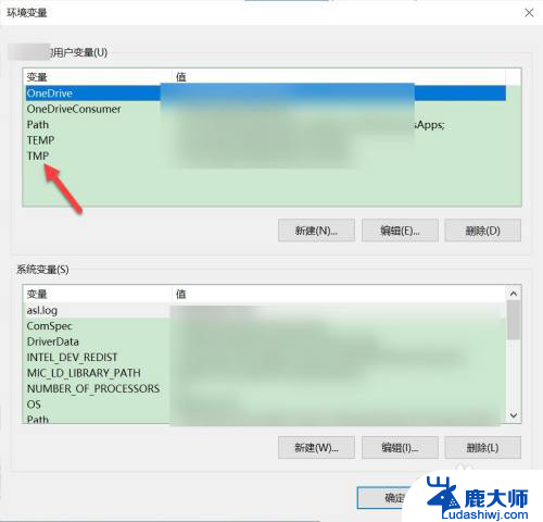 电脑打开图片显示内存不足 电脑图片打不开显示内存不足解决方法