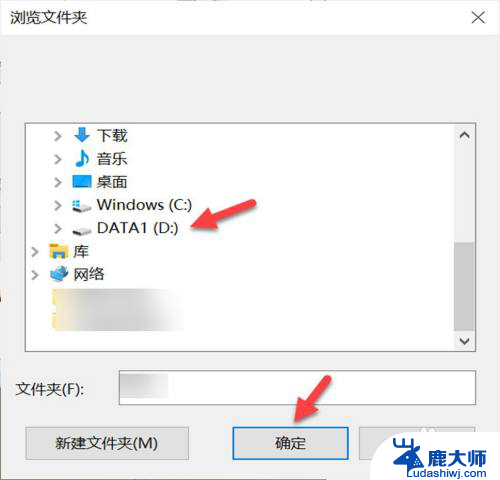 电脑打开图片显示内存不足 电脑图片打不开显示内存不足解决方法